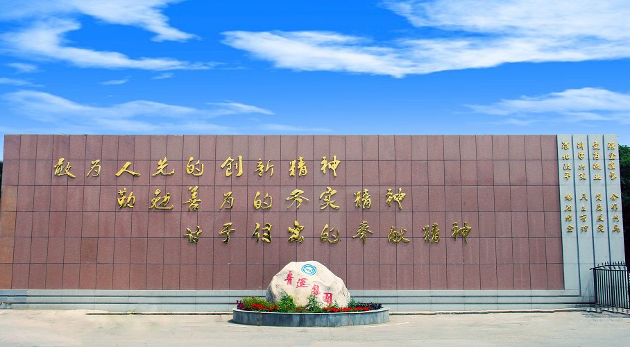 mg电玩娱乐在线网址集团2.jpg