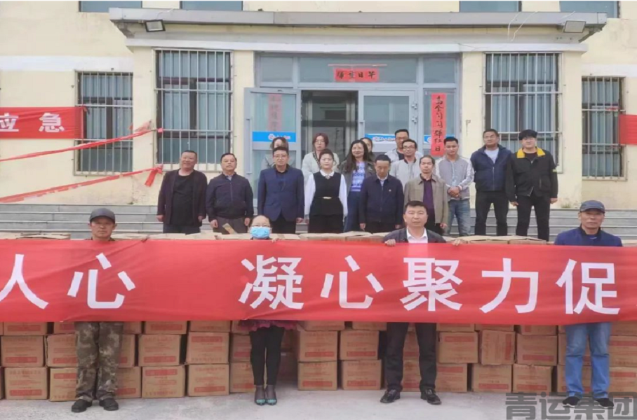 mg电玩娱乐在线网址集团党委、工会开展端午节慰问艰苦一线职工活动