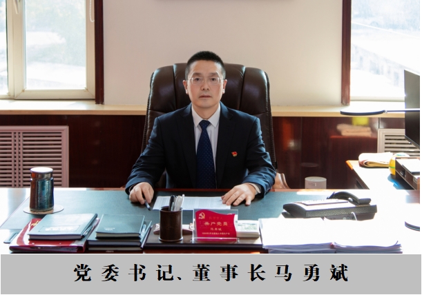 马勇斌.png